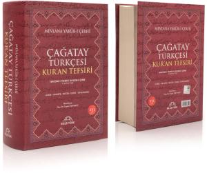 Çağatay Türkçesi Kur'an Tefsiri  - Emek Üşenmez Çağatay Türkçesi Kur'an Tefsiri  - Emek Üşenmez