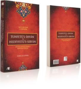 Tühfetü'l-İhvân ve Hediyyetü's-Sıbyân - Kamil Ali Gıynaş